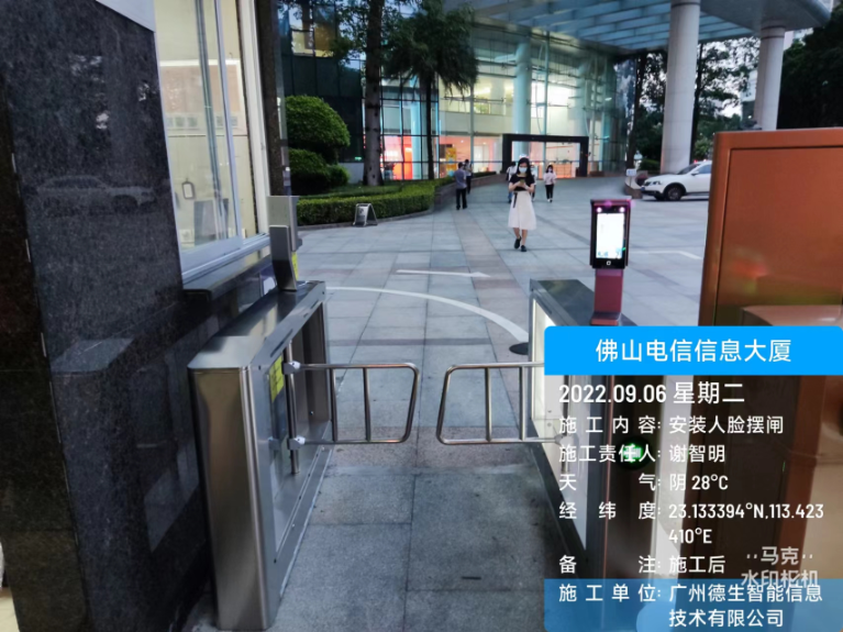 球客岛APP(中国)人脸闸机入驻佛山电信信息大厦